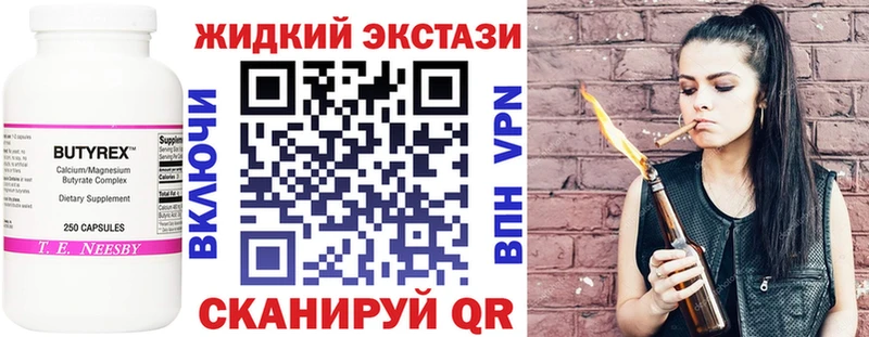Купить где  Остров  Бутират оксана 