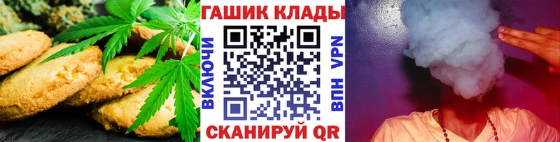 Печенье с ТГК марихуана  Купить  Остров 