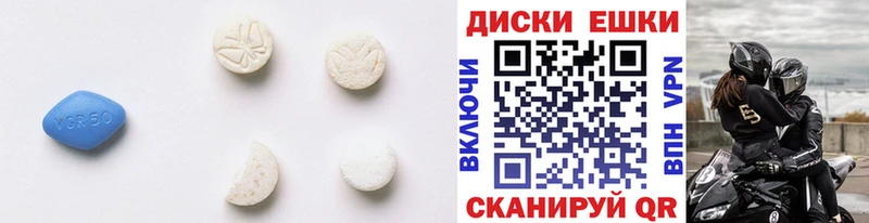 Купить  Остров  Экстази круглые 