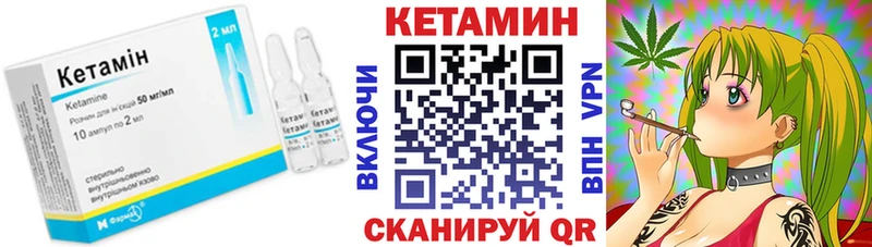 Купить закладки  Остров  Кетамин VHQ 