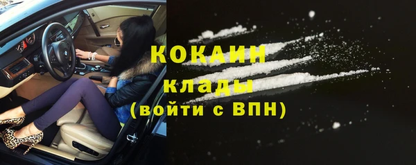 кокаин перу Кодинск