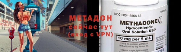 кокаин перу Кодинск
