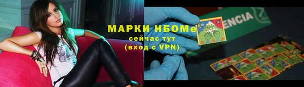 марки lsd Козловка