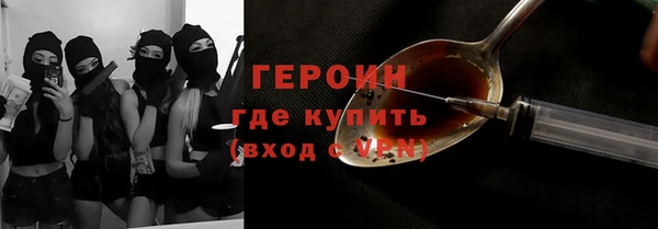 кокаин перу Кодинск