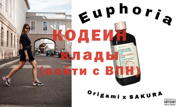 кокаин перу Кодинск