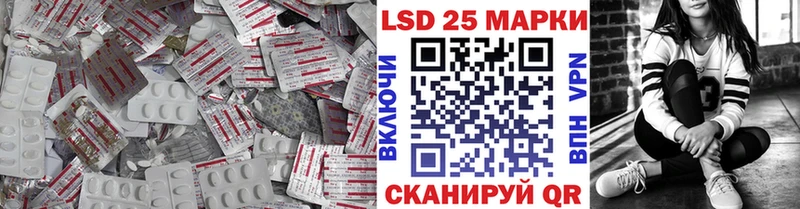 ЛСД экстази кислота  Купить где  Остров 