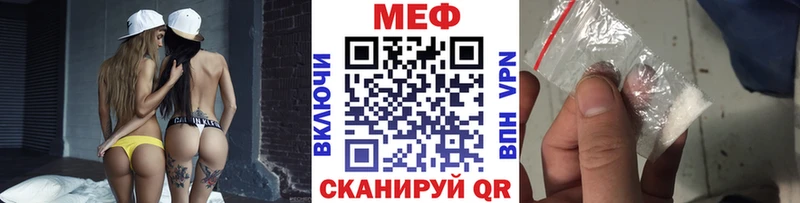 Мефедрон 4 MMC  Купить  Остров 