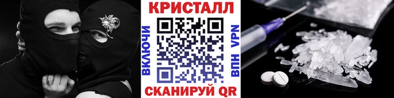 Первитин Methamphetamine  Купить  Остров 