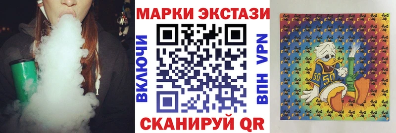 Купить закладки  Остров  Марки 25I-NBOMe 1,5мг 