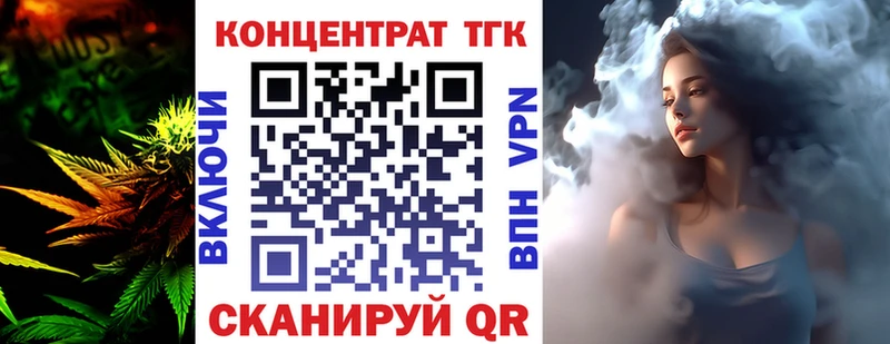 Дистиллят ТГК жижа  Купить  Остров 