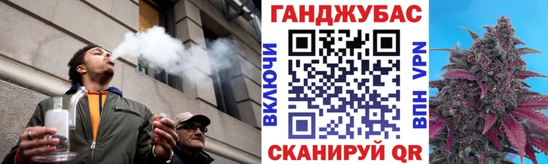 Шишки марихуана планчик  Купить закладки  Остров 